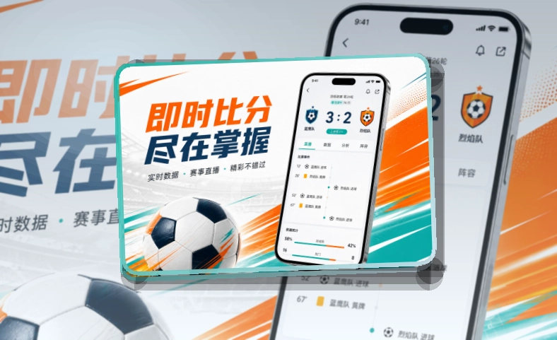 官方移动入口 · App和网页双入口 · 网页补充更灵活界面展示
